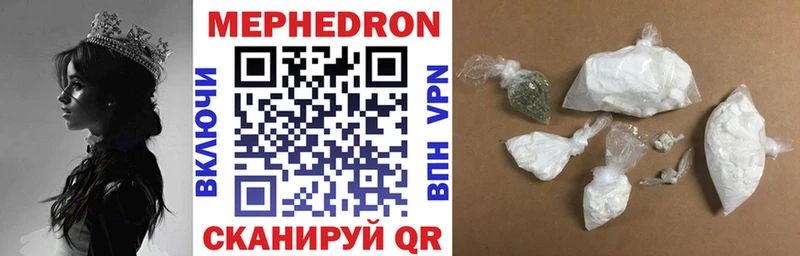 Купить Марихуана  Cocaine  МЕФ  Батайск