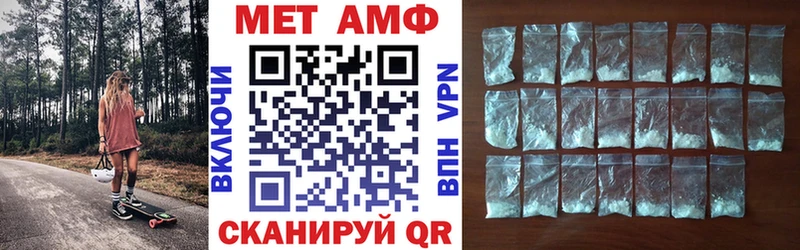 Купить где  Батайск  Amphetamine Premium 