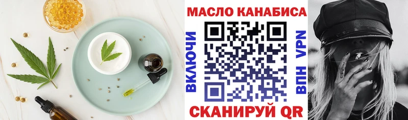 Печенье с ТГК конопля  Купить  Батайск 