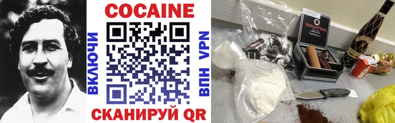 КОКАИН Перу Купить Батайск