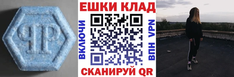 Купить где  Батайск  Ecstasy 300 mg 