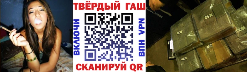 Гашиш Cannabis  Купить где  Батайск 