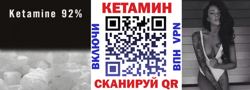 Купить  Батайск  КЕТАМИН ketamine 