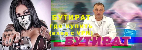 дмт Володарск