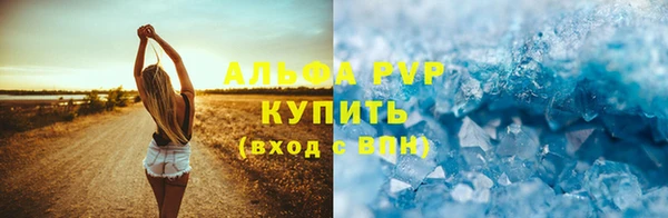 MESCALINE Волоколамск