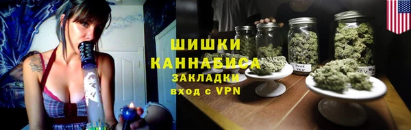 MESCALINE Волоколамск
