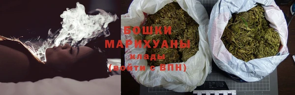 MESCALINE Волоколамск