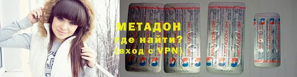 MESCALINE Волоколамск