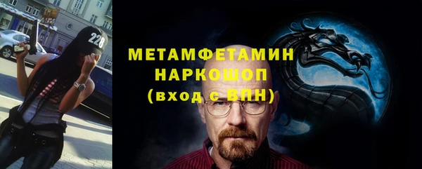 MESCALINE Волоколамск