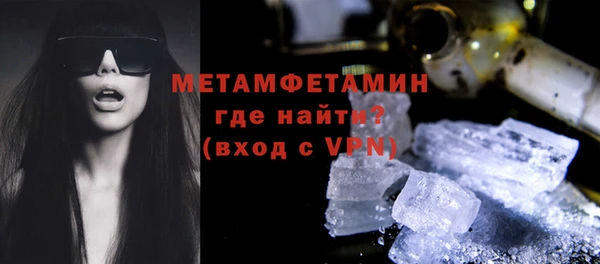 MESCALINE Волоколамск