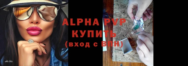 a pvp Волосово