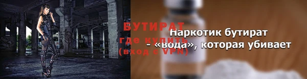 MESCALINE Волоколамск