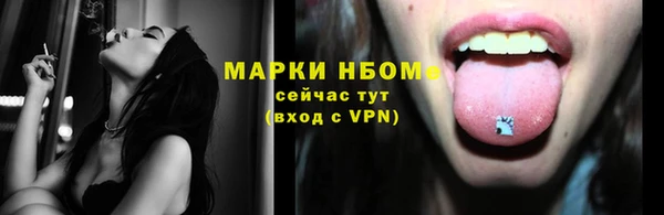 MESCALINE Волоколамск