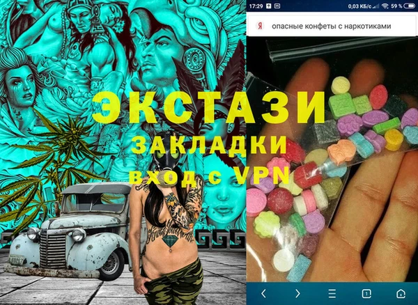 дмт Володарск