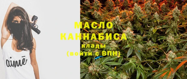 MESCALINE Волоколамск
