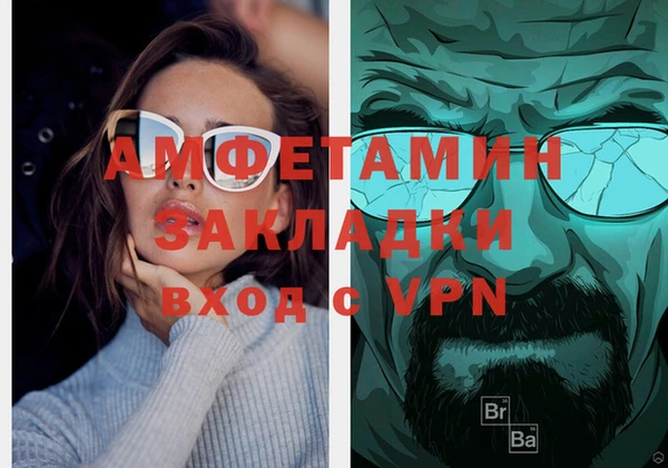 MESCALINE Волоколамск