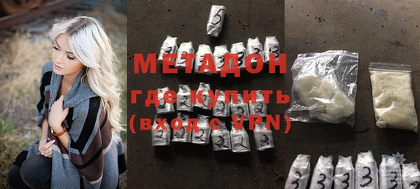 MESCALINE Волоколамск