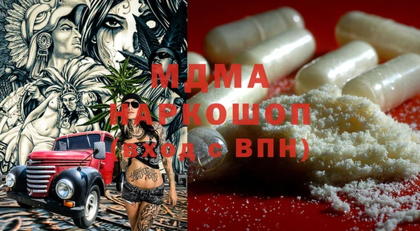 MESCALINE Волоколамск