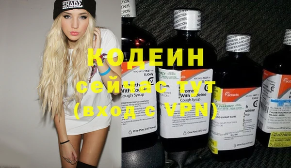 MESCALINE Волоколамск