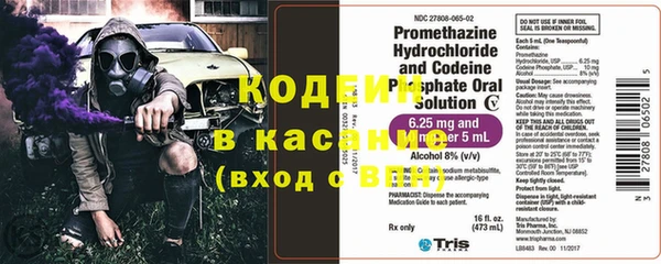 MESCALINE Волоколамск