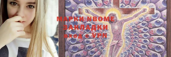 дмт Володарск