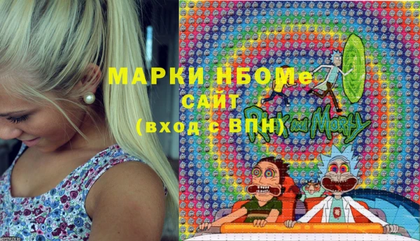 MESCALINE Волоколамск