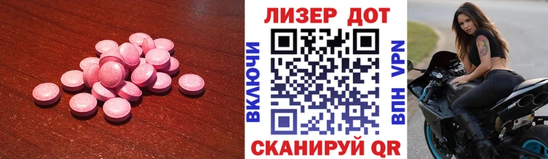 Купить  Батайск  ЛСД экстази ecstasy 