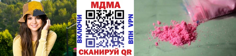 Купить где  Батайск  MDMA кристаллы 