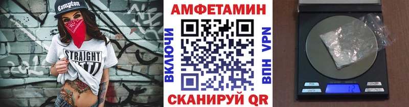 Купить где Батайск Метамфетамин пудра