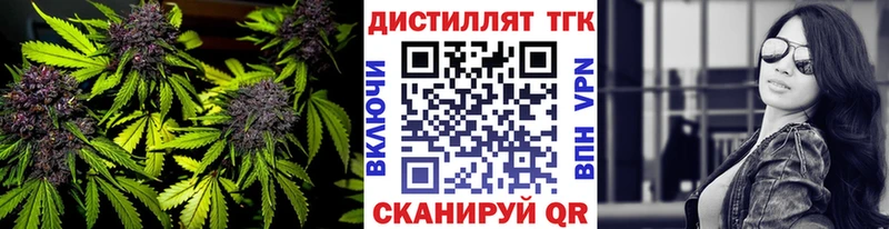ТГК вейп с тгк Купить где Батайск